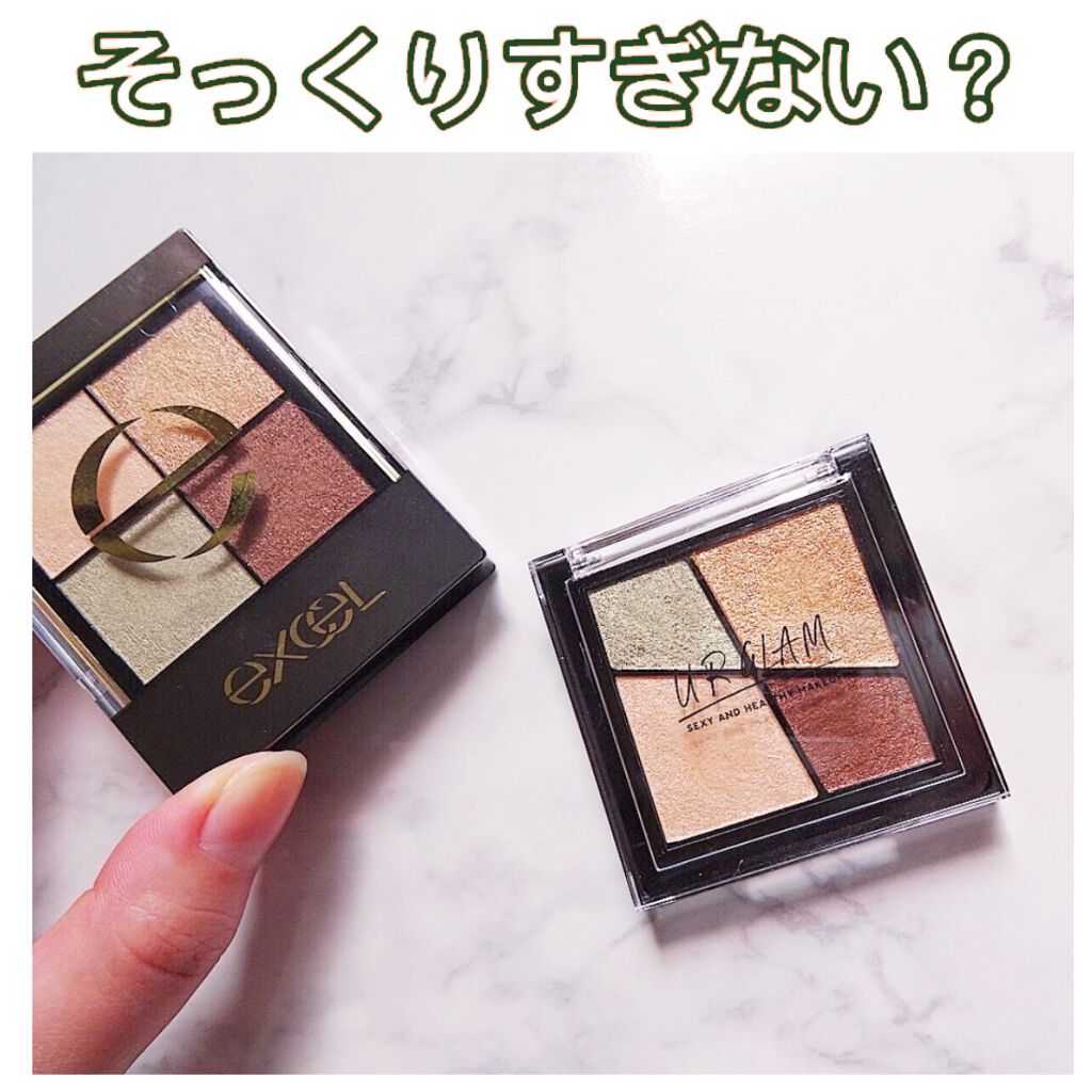 リアルクローズシャドウ/excel/アイシャドウパレットを使ったクチコミ（2枚目）