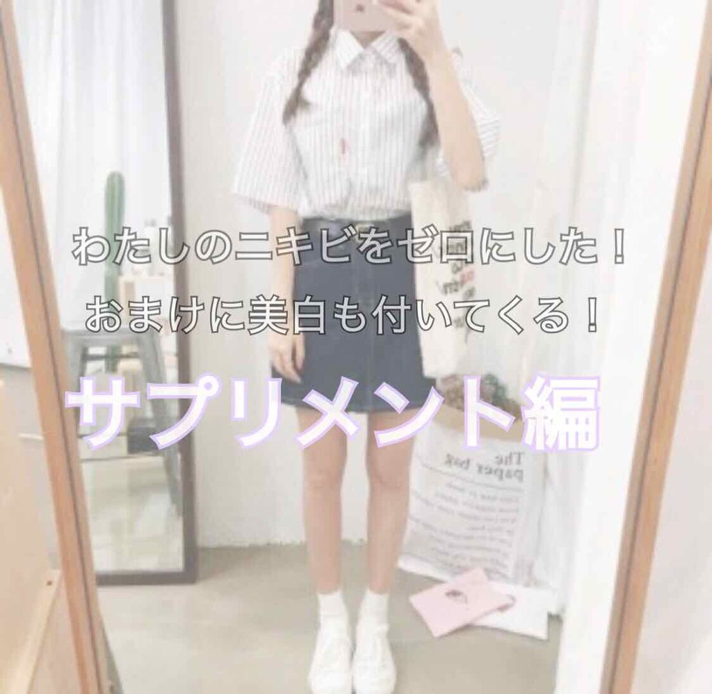 DHC はとむぎエキス/DHC/健康サプリメントを使ったクチコミ（1枚目）