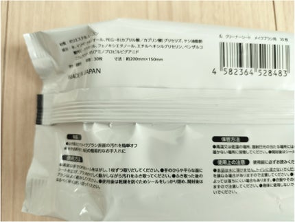 を使ったクチコミ(2枚目)