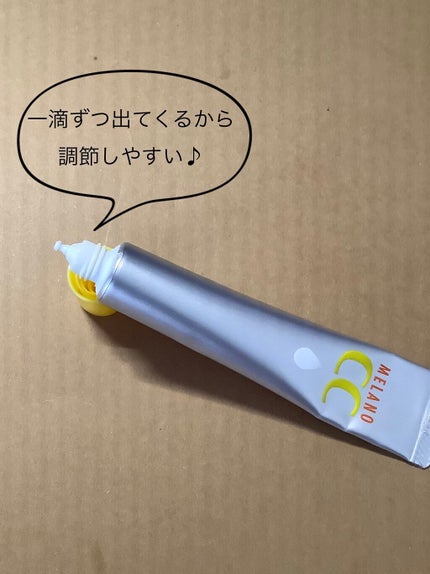 薬用 しみ 集中対策 美容液/メラノCC/美容液を使ったクチコミ(3枚目)