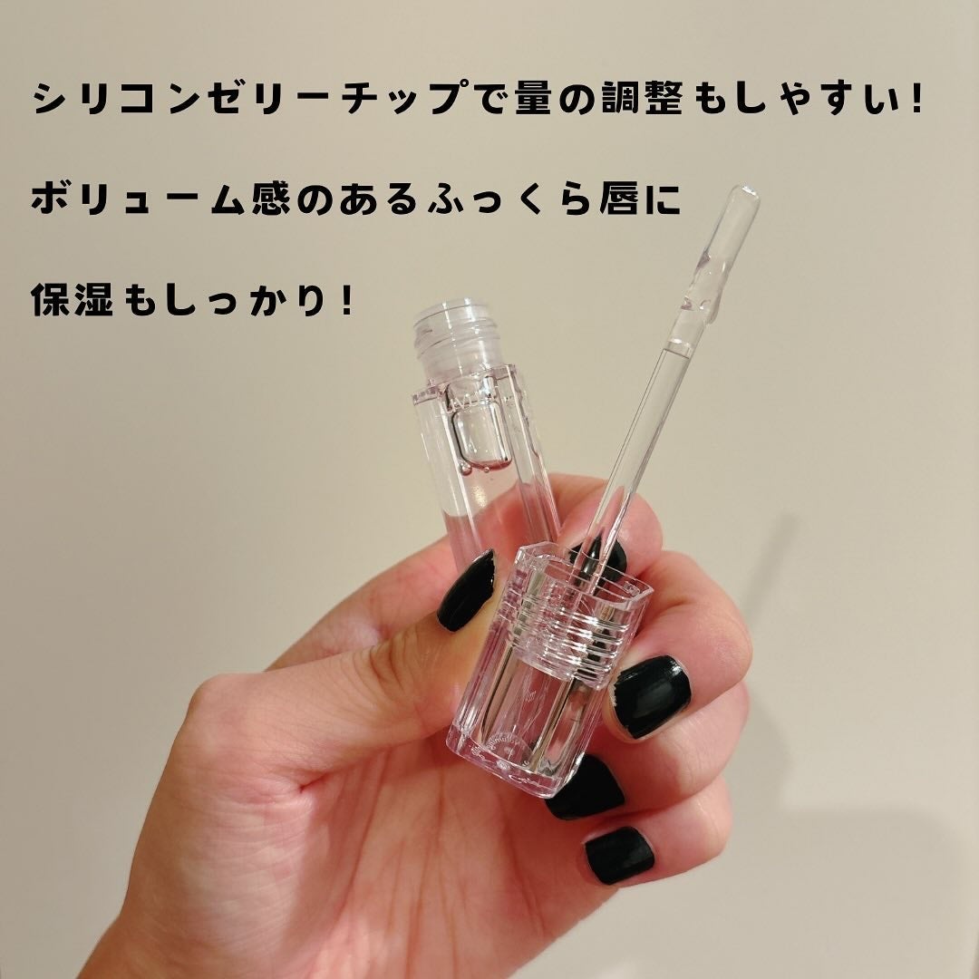 ラビューム ボリュームリップセラム/Luvum/リップグロスを使ったクチコミ(2枚目)