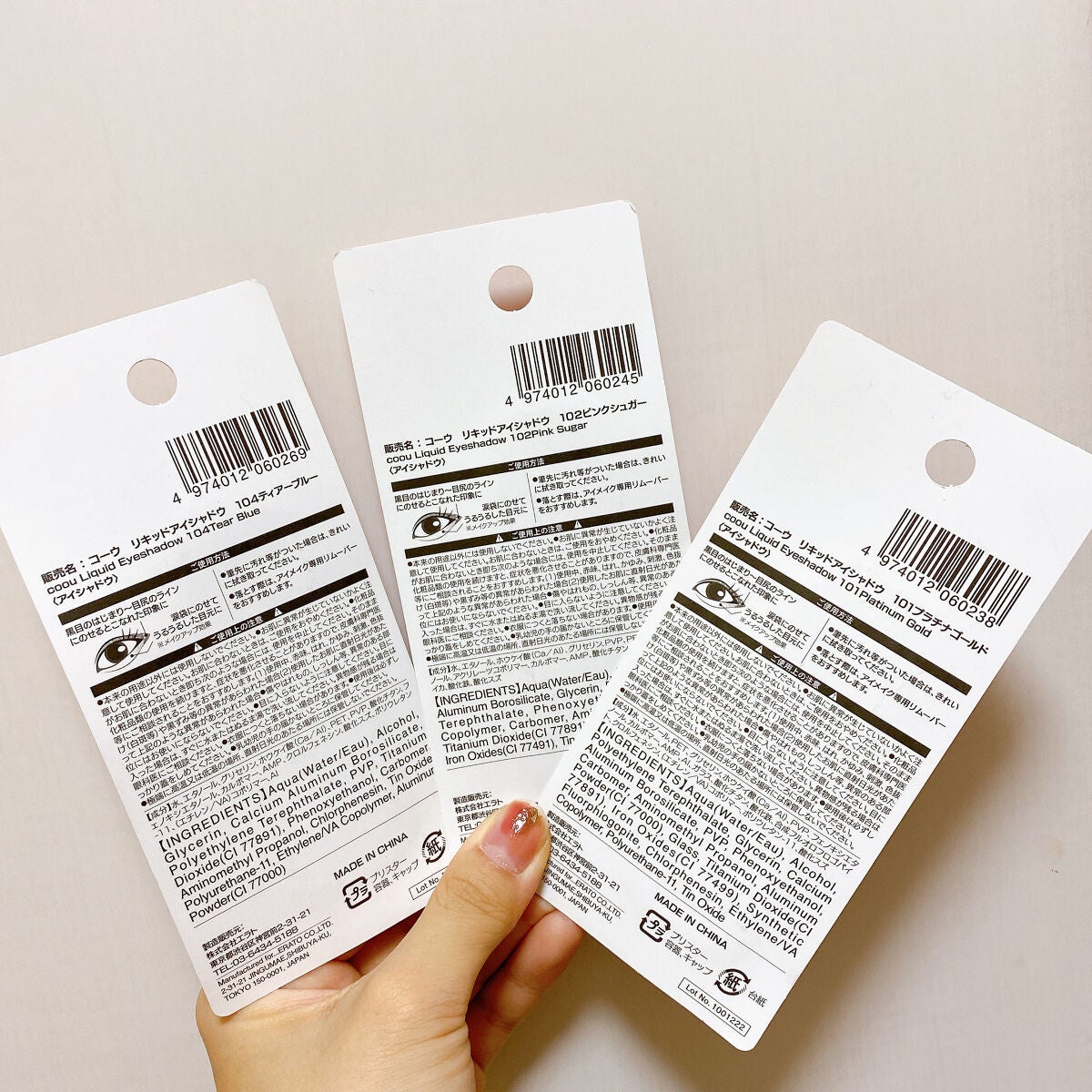 グリッターライナー/coou/グリッターを使ったクチコミ(2枚目)