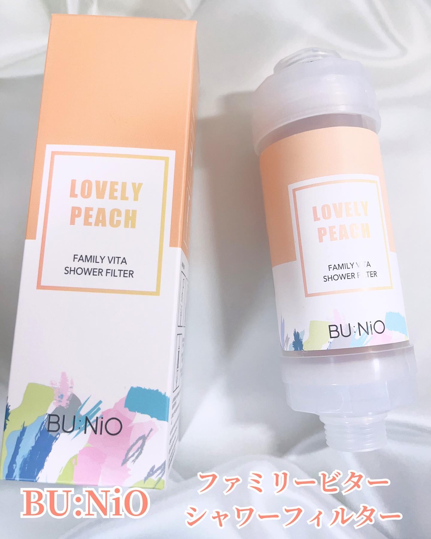 ファミリービタシャワーフィルター/BU:NIO/その他を使ったクチコミ（1枚目）