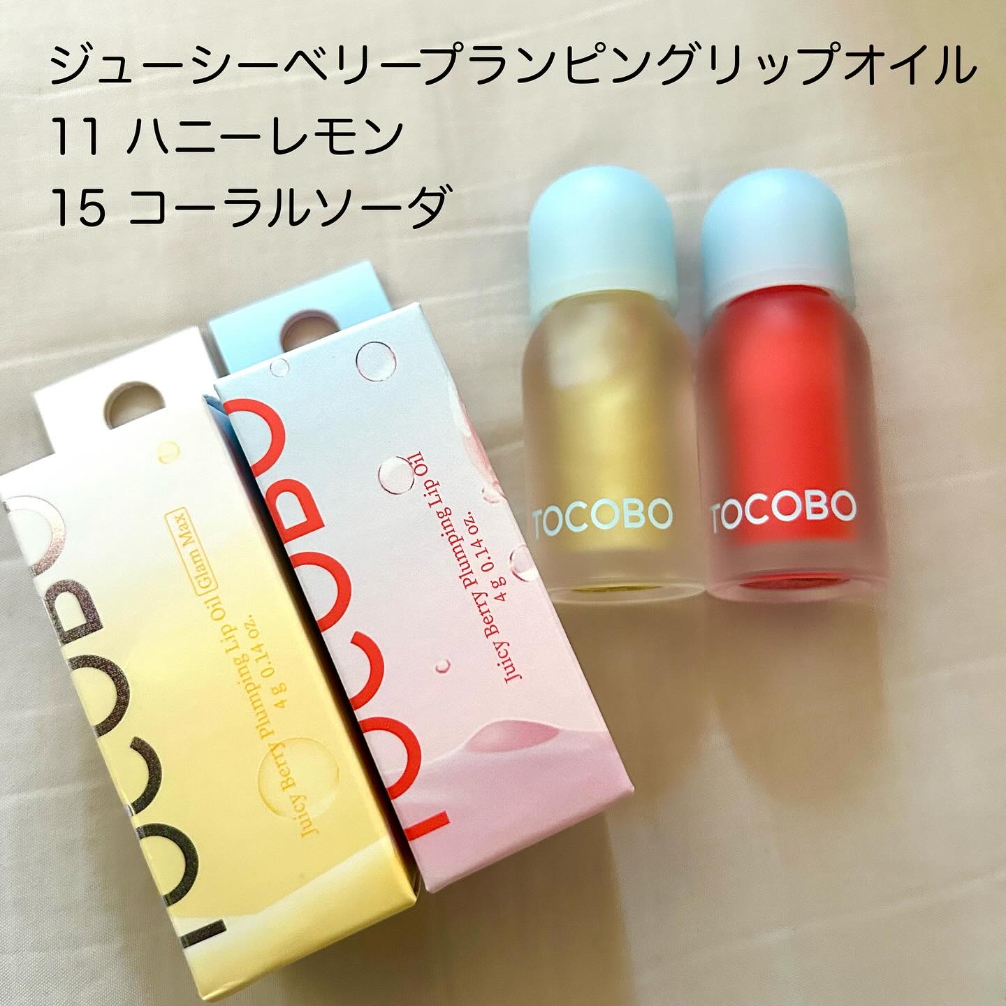 ジューシーベリープランピングリップオイル/TOCOBO/リップグロスを使ったクチコミ（2枚目）