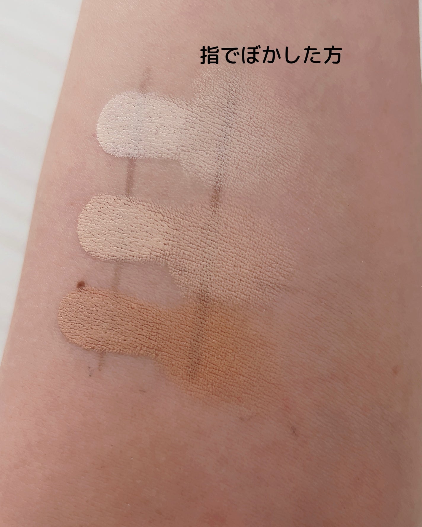 カバーアッププロコンシーラー/TFIT/パレットコンシーラーを使ったクチコミ(4枚目)