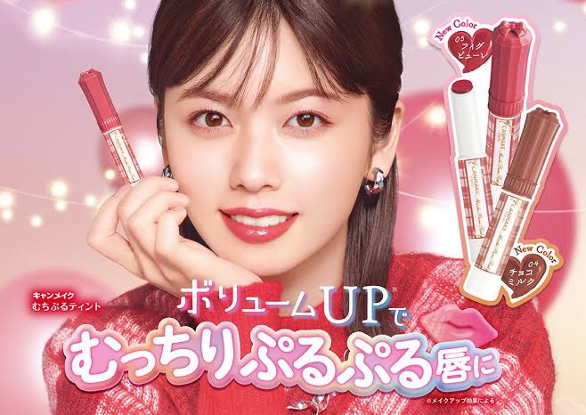 むちぷるティント/キャンメイク/リップティントを使ったクチコミ（1枚目）