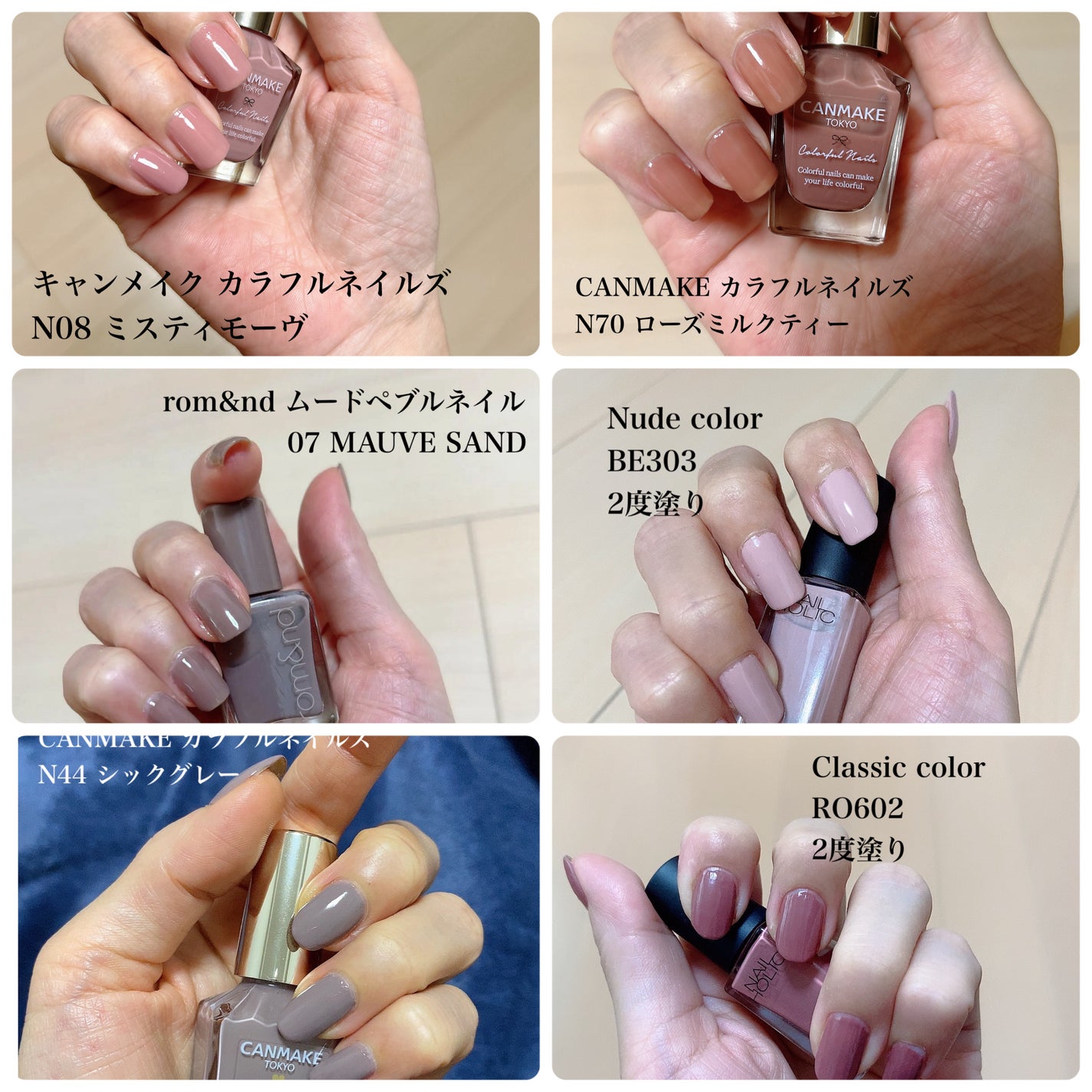 ムードペブルネイル/rom&nd/マニキュアを使ったクチコミ(4枚目)