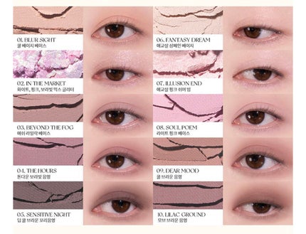 ベターザンパレット/rom&nd/アイシャドウパレットを使ったクチコミ(5枚目)