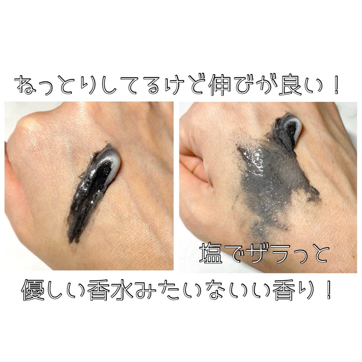 ソルシアボディスクラブ/fonskin/ボディスクラブを使ったクチコミ(3枚目)