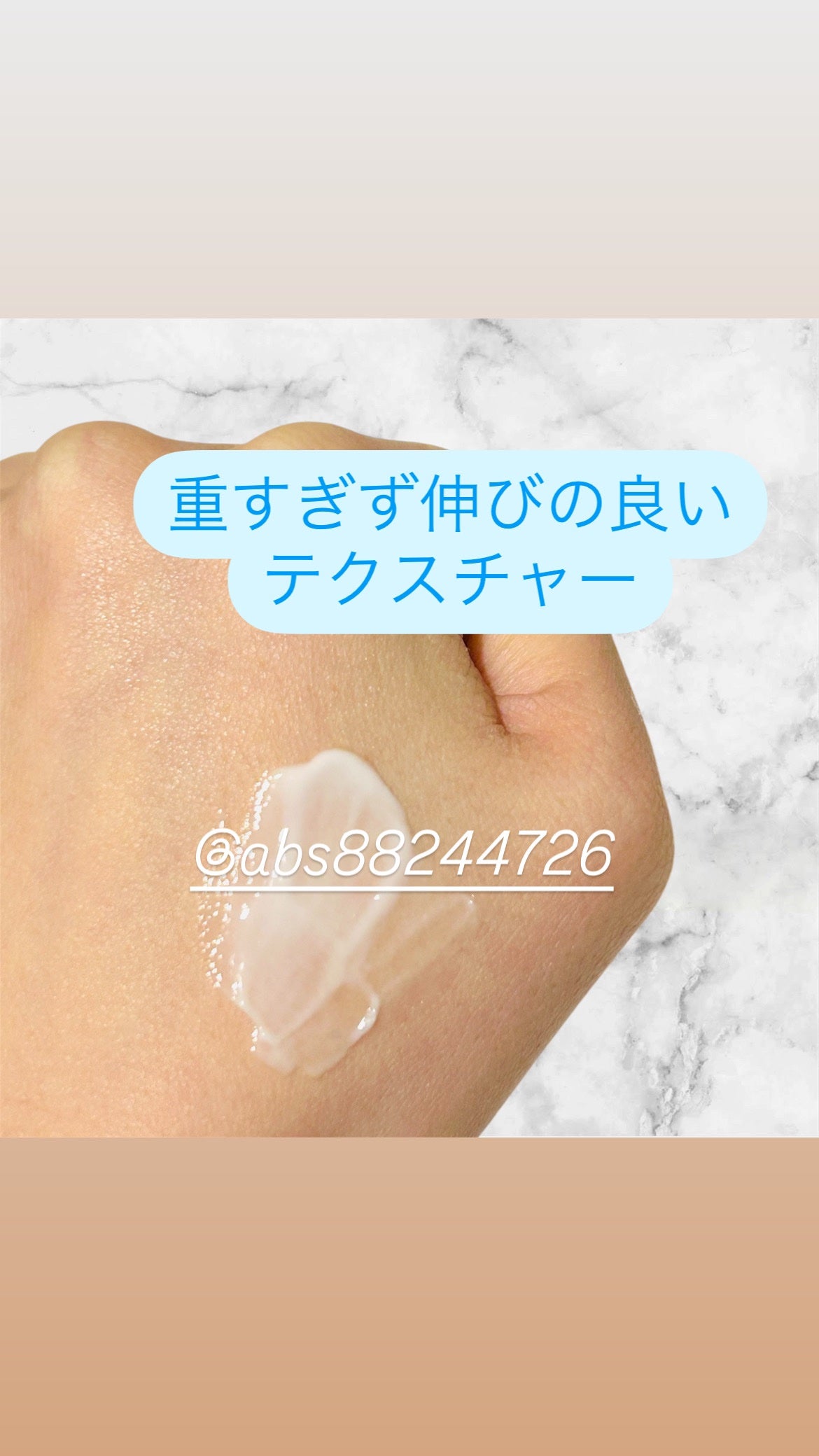 ハンドクリーム/I'm from/ハンドクリームを使ったクチコミ(2枚目)