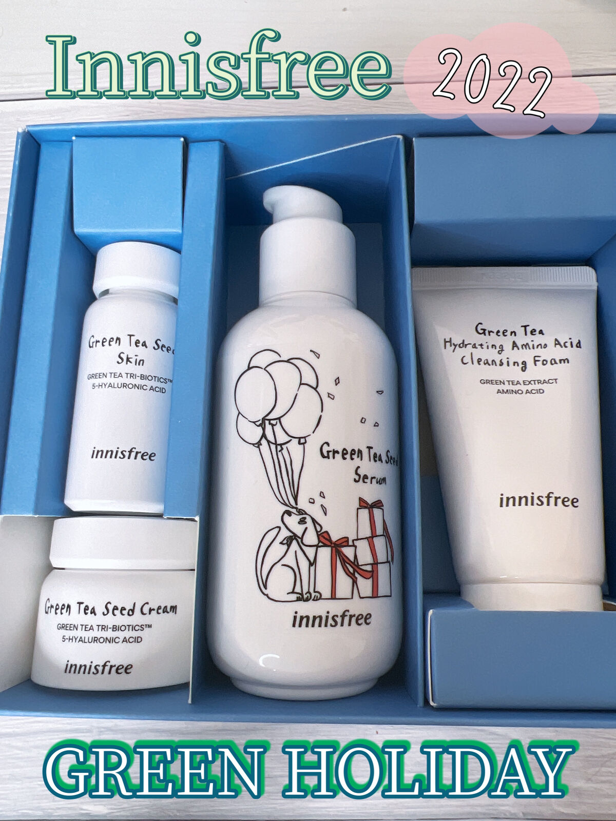 グリーンティーシード セラム N スペシャルセット/innisfree/スキンケアキットを使ったクチコミ（1枚目）