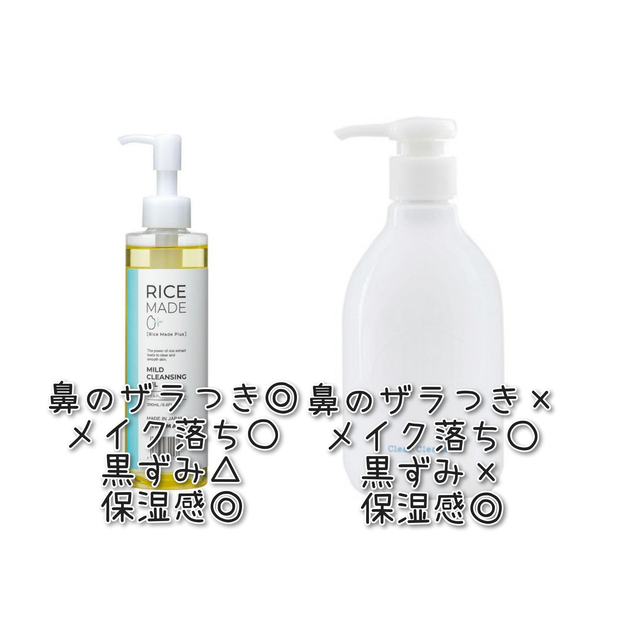 ロゼット洗顔パスタ 海泥スムース/ロゼット/洗顔フォームを使ったクチコミ（2枚目）