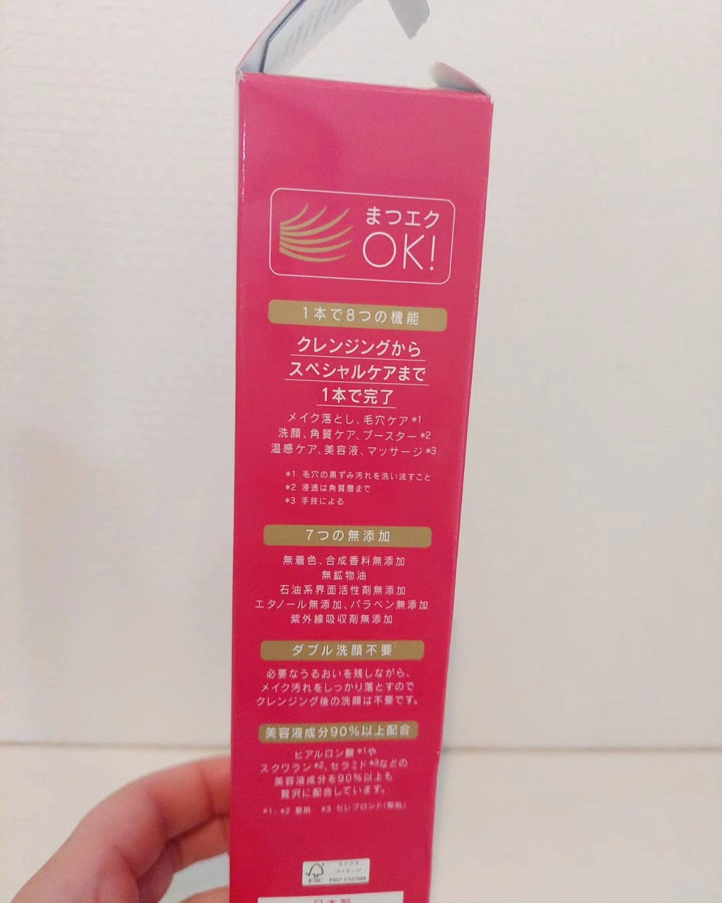 ホットクレンジングゲル マッサージプラス/マナラ/クレンジングジェルを使ったクチコミ(4枚目)