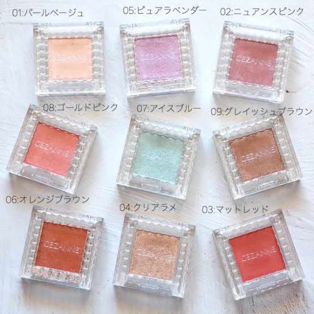 シングルカラーアイシャドウ/CEZANNE/単色アイシャドウを使ったクチコミ(1枚目)