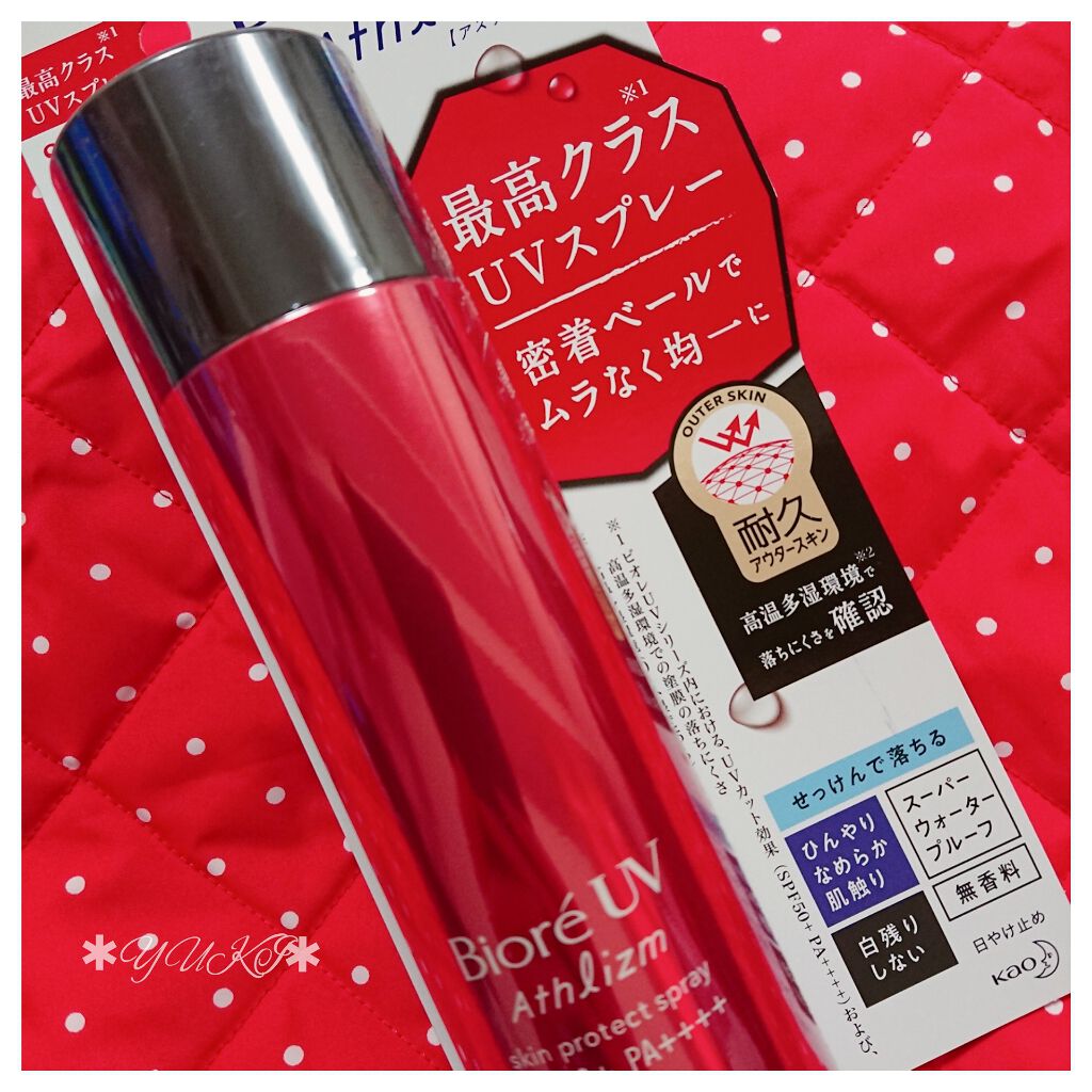 ビオレ ビオレUV アスリズム スキンプロテクトスプレー	のクチコミ「＼ #Biore 💕／
﻿﻿﻿﻿﻿
﻿﻿﻿
✿┈┈┈┈┈┈┈┈┈┈┈┈┈✿

ビオレＵＶ
アス.....」（1枚目）
