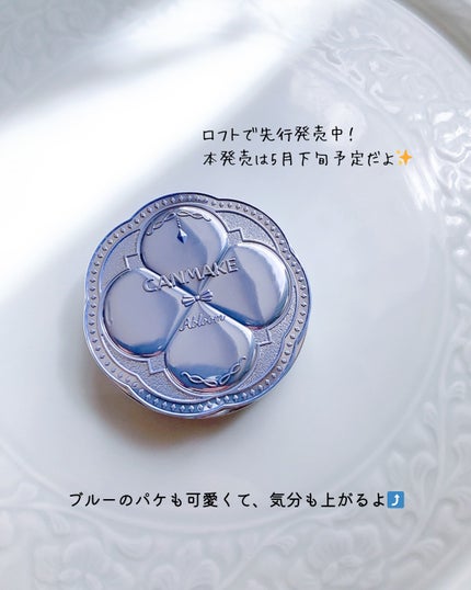 マシュマロフィニッシュパウダー/キャンメイク/プレストパウダーを使ったクチコミ(6枚目)