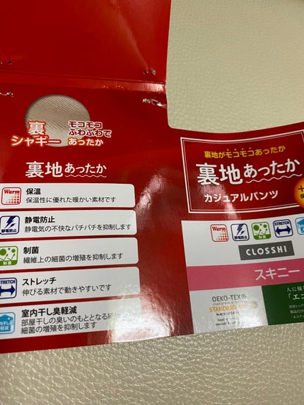 リサ・ラーソン♡クッションファンデマニア on LIPS 「今さぁハイウエストというか上服in☝︎(゚∀。)が…流行ってま..」(4枚目)