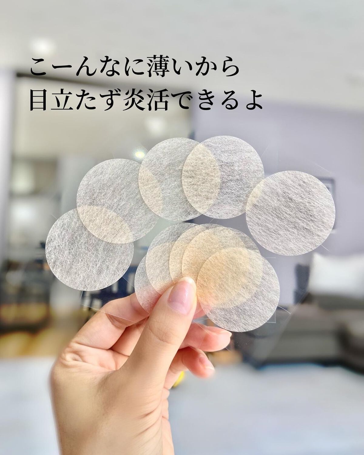 おんぷ on LIPS 「1日1枚❤️🔥貼る炎活
ねえねえ知ってる?ViViSHOP..」(3枚目)