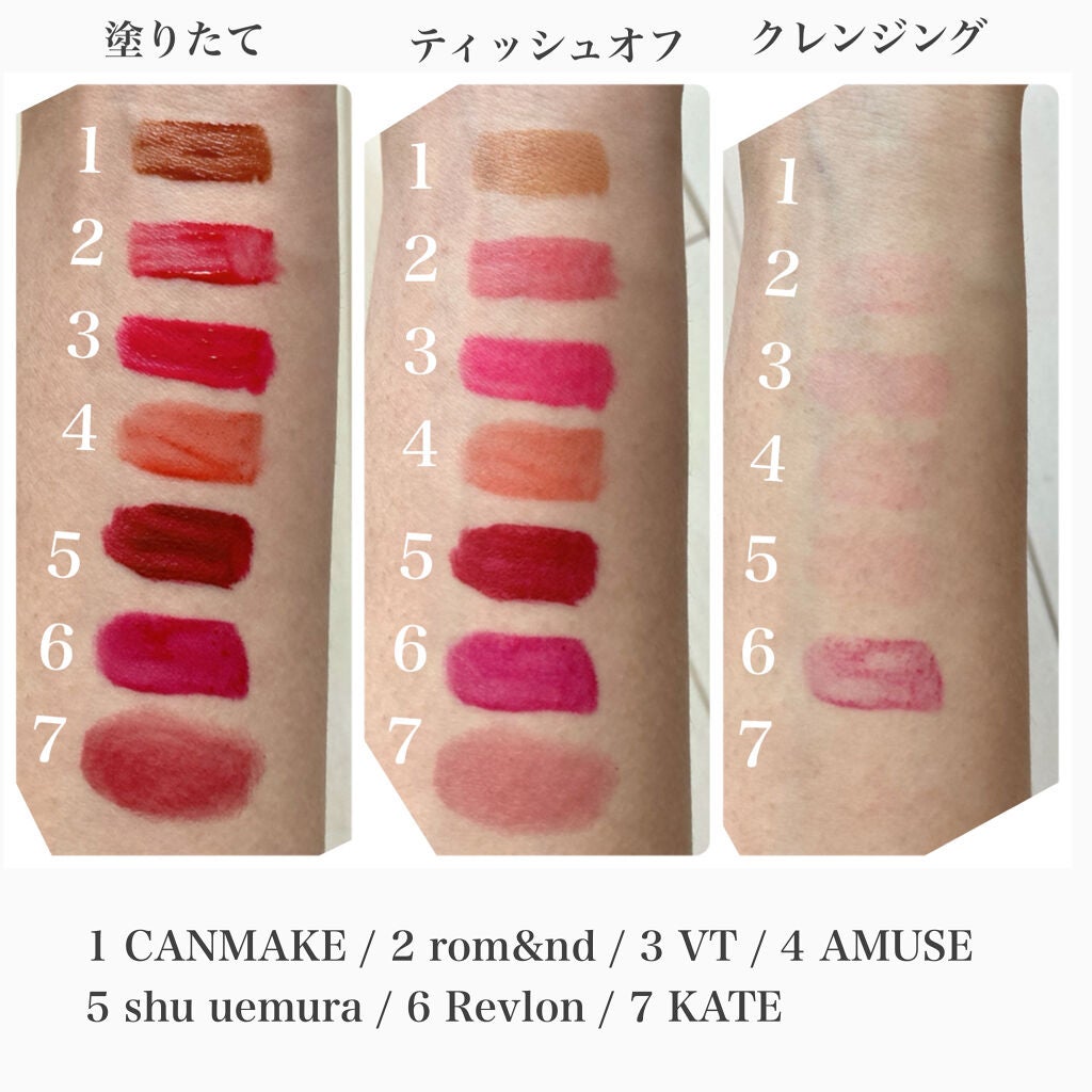 デューティント/AMUSE/リップティントを使ったクチコミ(2枚目)