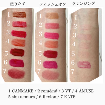 デューティント/AMUSE/リップティントを使ったクチコミ(2枚目)