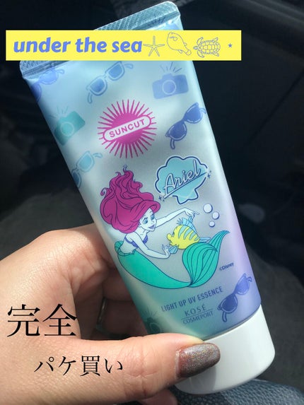 サンカットR ライトアップUV エッセンス/サンカット®/日焼け止めローションを使ったクチコミ(1枚目)