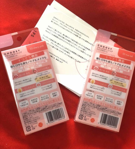 プランプカラーリップ/CHOOSY/リップグロスを使ったクチコミ(2枚目)