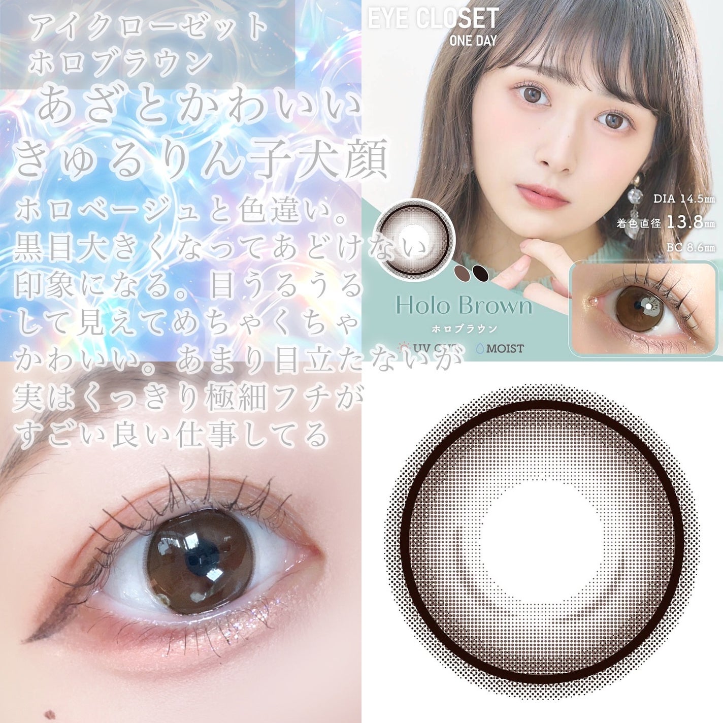 びゃっこまる on LIPS 「上半期推しカラコン集めた!※寒色好きの偏りがありますまだまだた..」(5枚目)