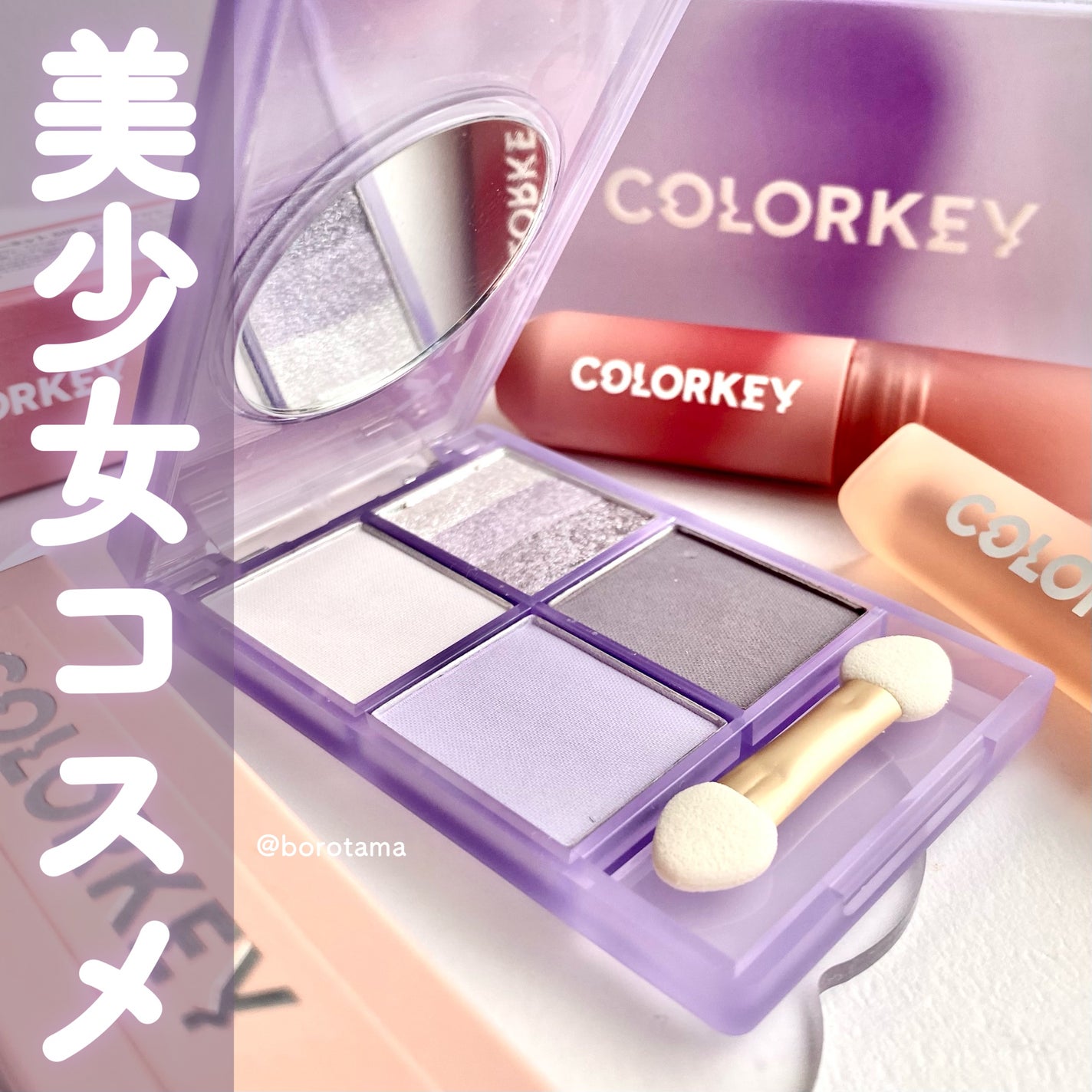 ニュアンスフル ペンシルライナー /excel/ペンシルアイライナーを使ったクチコミ(1枚目)