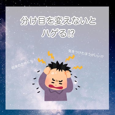 むーん🌙　 on LIPS 「みなさん知ってましたか/私はこの投稿を作るまで知りませんでした..」（1枚目）