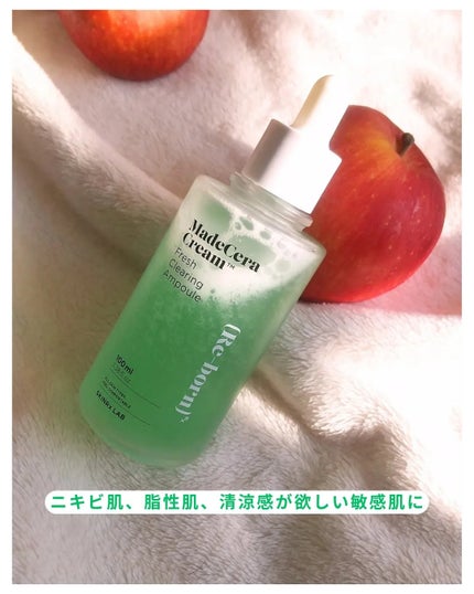 マデセラフレッシュクリアリングアンプル/SKINRx LAB/美容液を使ったクチコミ(4枚目)