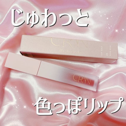 BLOOM JELLY TINT /CRAN BY MOLAK /å£çŽ
ã䜿ã£ãã¯ãã³ãïŒ1æç®ïŒ