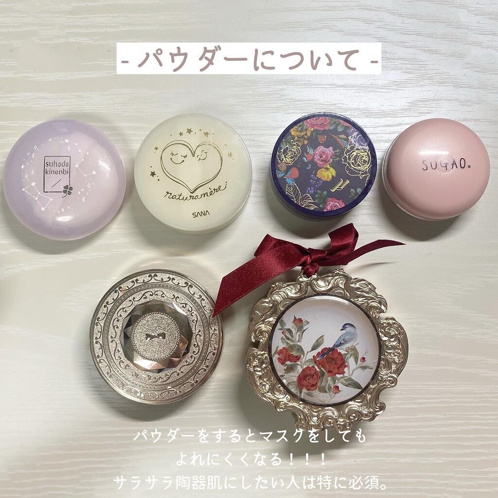 ミルキーコスメ on LIPS 「-【保存推奨】初心者メイク、ベースメイク編-┈┈┈┈┈┈┈┈┈..」(9枚目)