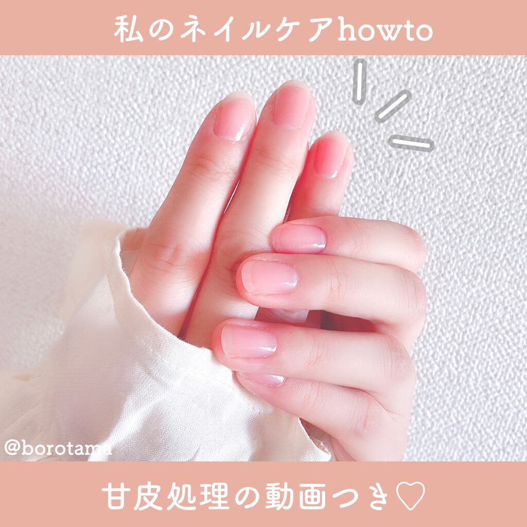 爪ミガキセット/デュカート/ネイル用品を使ったクチコミ（1枚目）