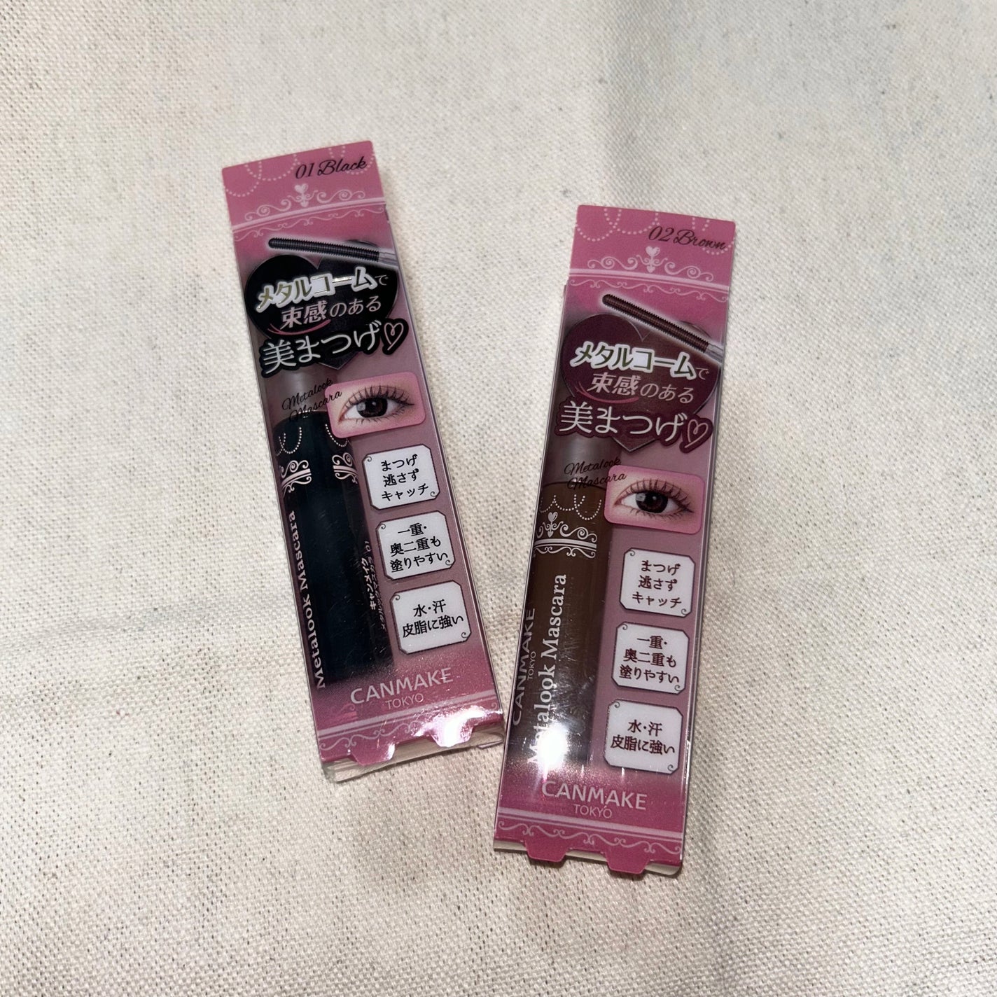メタルックマスカラ/キャンメイク/マスカラを使ったクチコミ(2枚目)