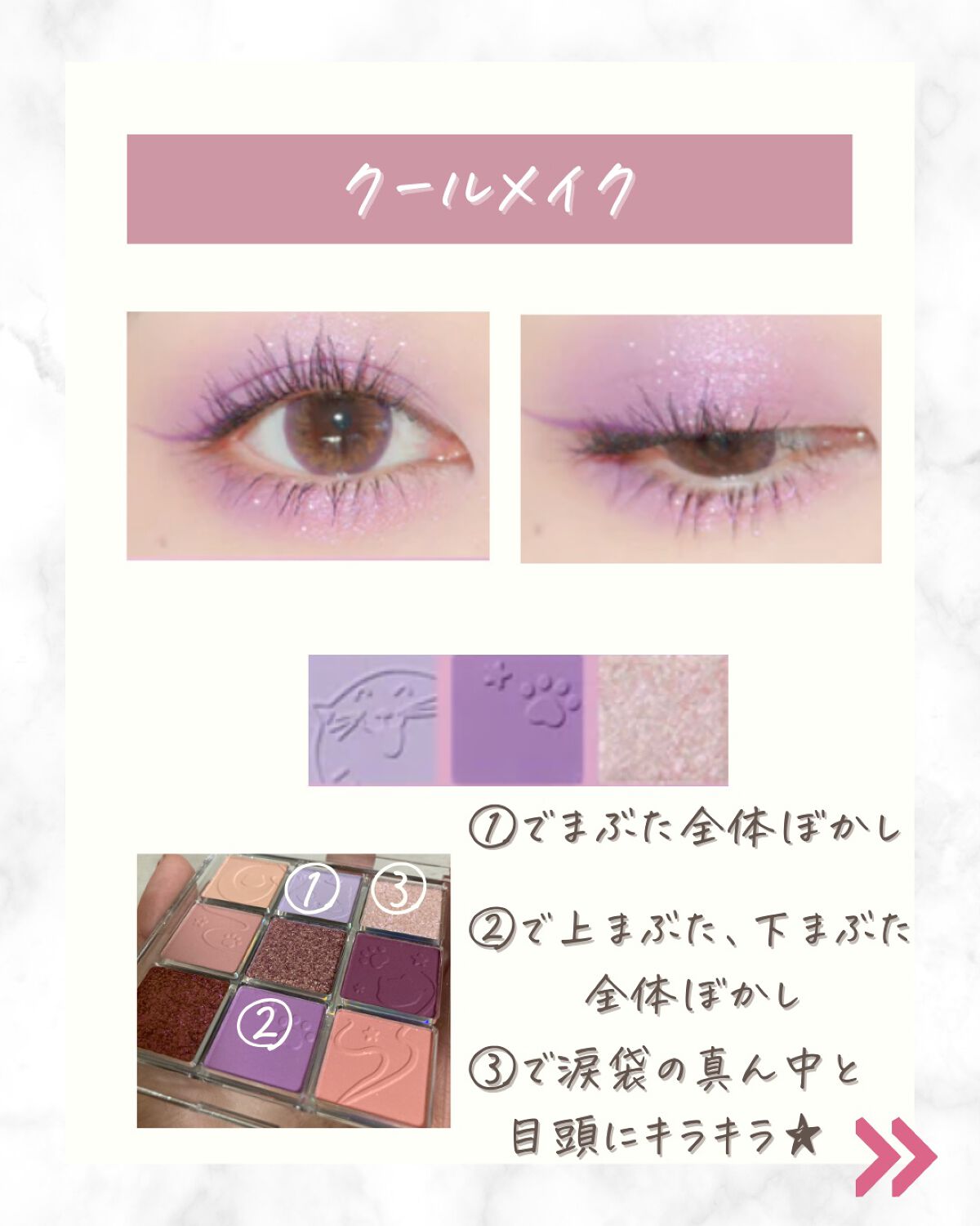 クォーツ 9色アイシャドウパレット(ドリームランドアイシャドウ)/ZEESEA/アイシャドウパレットを使ったクチコミ(5枚目)