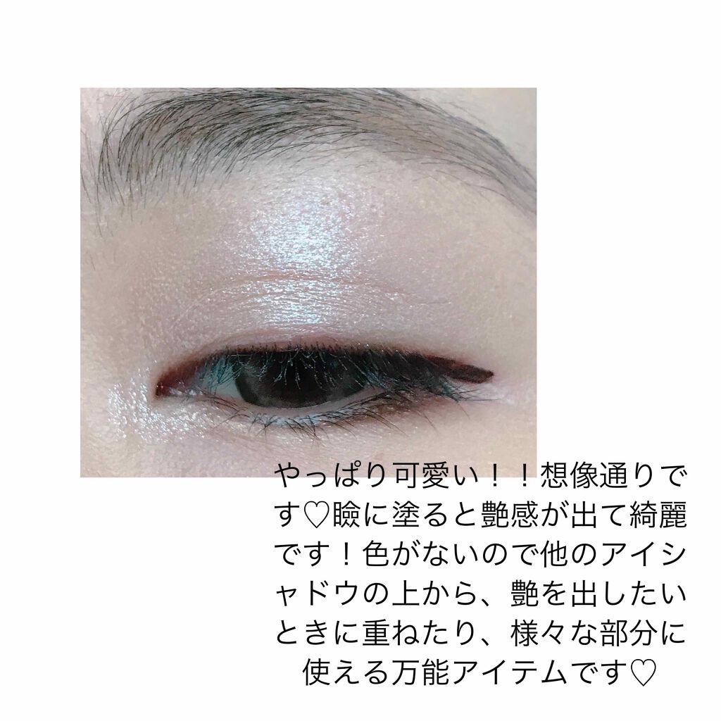 プロ シングル シャドウ G01 Excuse/CLIO/単色アイシャドウを使ったクチコミ（2枚目）