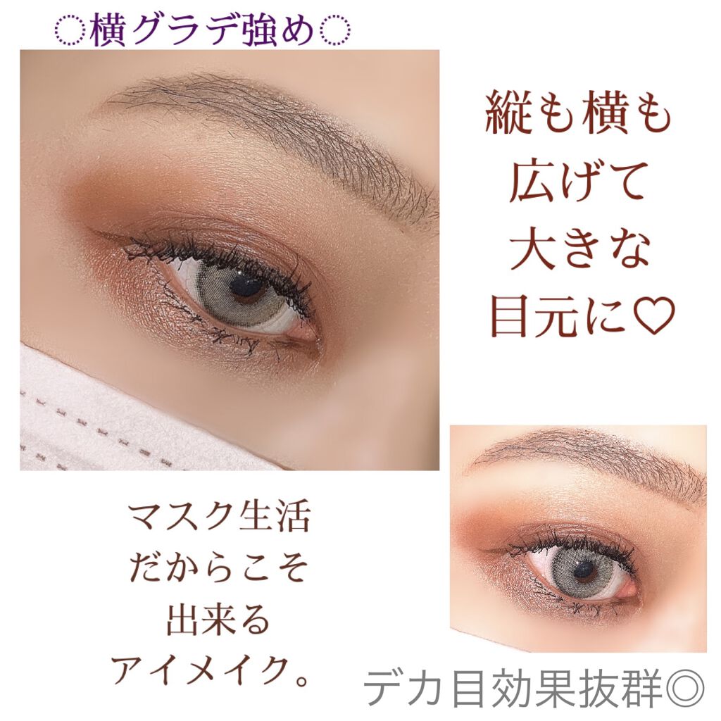 トーンアップアイシャドウ/CEZANNE/アイシャドウパレットを使ったクチコミ（3枚目）