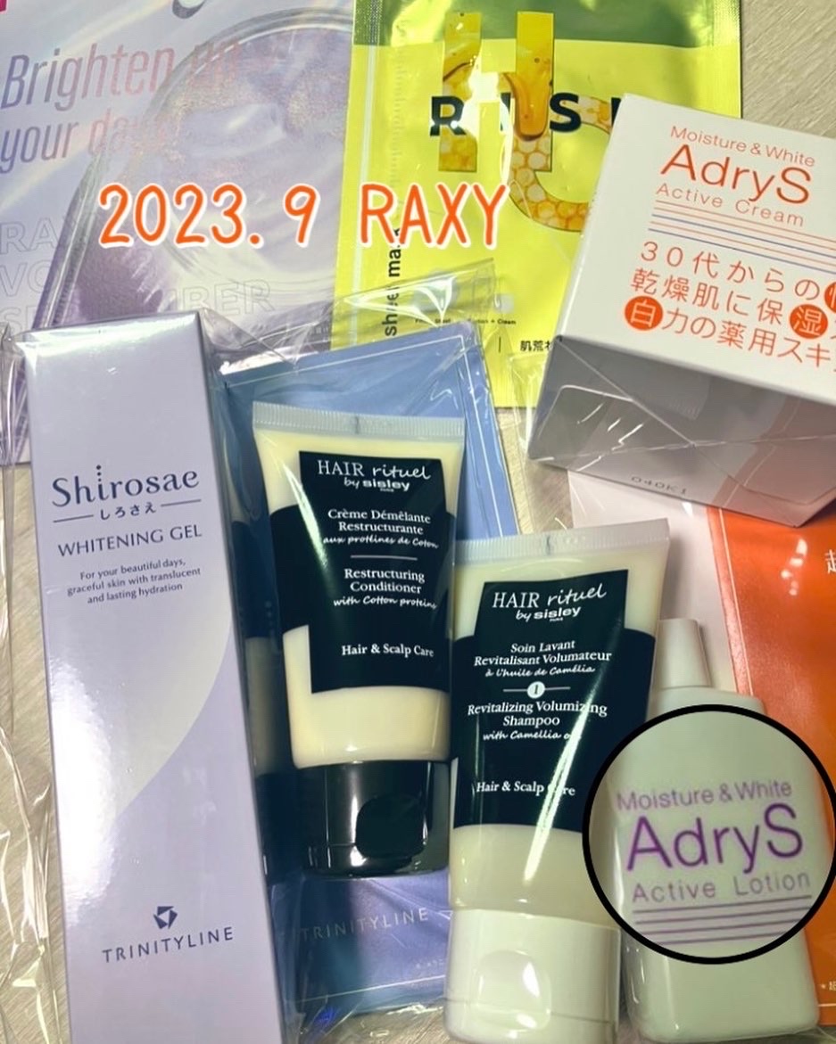 アクティブクリーム/AdryS/フェイスクリームを使ったクチコミ（1枚目）