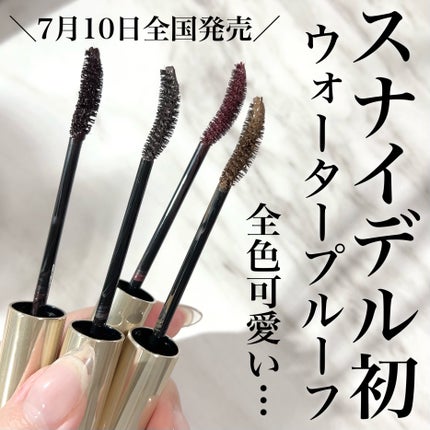 SNIDEL BEAUTY SNIDEL カール ロック マスカラのクチコミ「美しくセパレートしながら上向きカールをキープ👀✨️
肌になじむお洒落なニュアンスカラー登場🙌🏻.....」(1枚目)