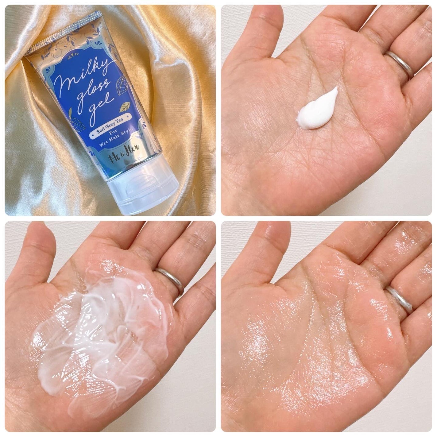 ミルキィグロスジェル/Me&Her/ヘアジェルを使ったクチコミ(2枚目)