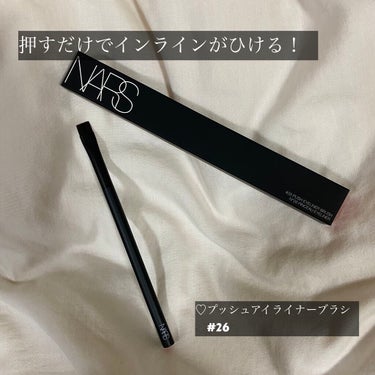 プッシュアイライナーブラシ ＃26/NARS/メイクブラシを使ったクチコミ（1枚目）