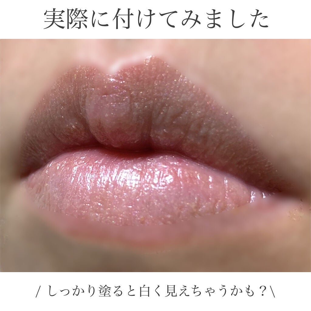 リップケア ブラー/excel/リップクリームを使ったクチコミ(8枚目)