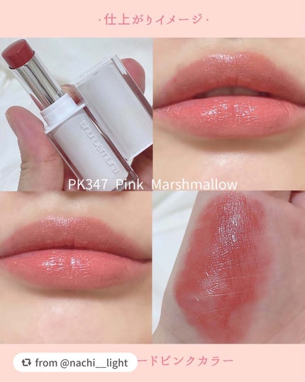 キヌケアヌード/shu uemura/口紅を使ったクチコミ(4枚目)