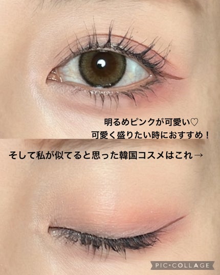 パーフェクトマルチアイズ/キャンメイク/アイシャドウパレットを使ったクチコミ(5枚目)