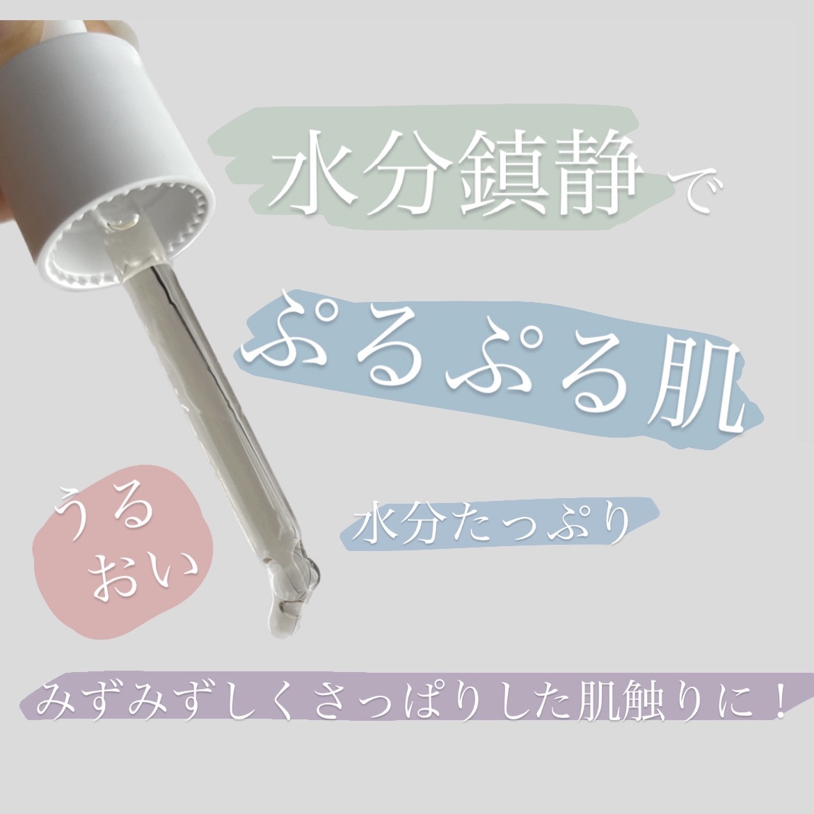 ドクダミ80％スージングアンプル/Anua/美容液を使ったクチコミ（2枚目）