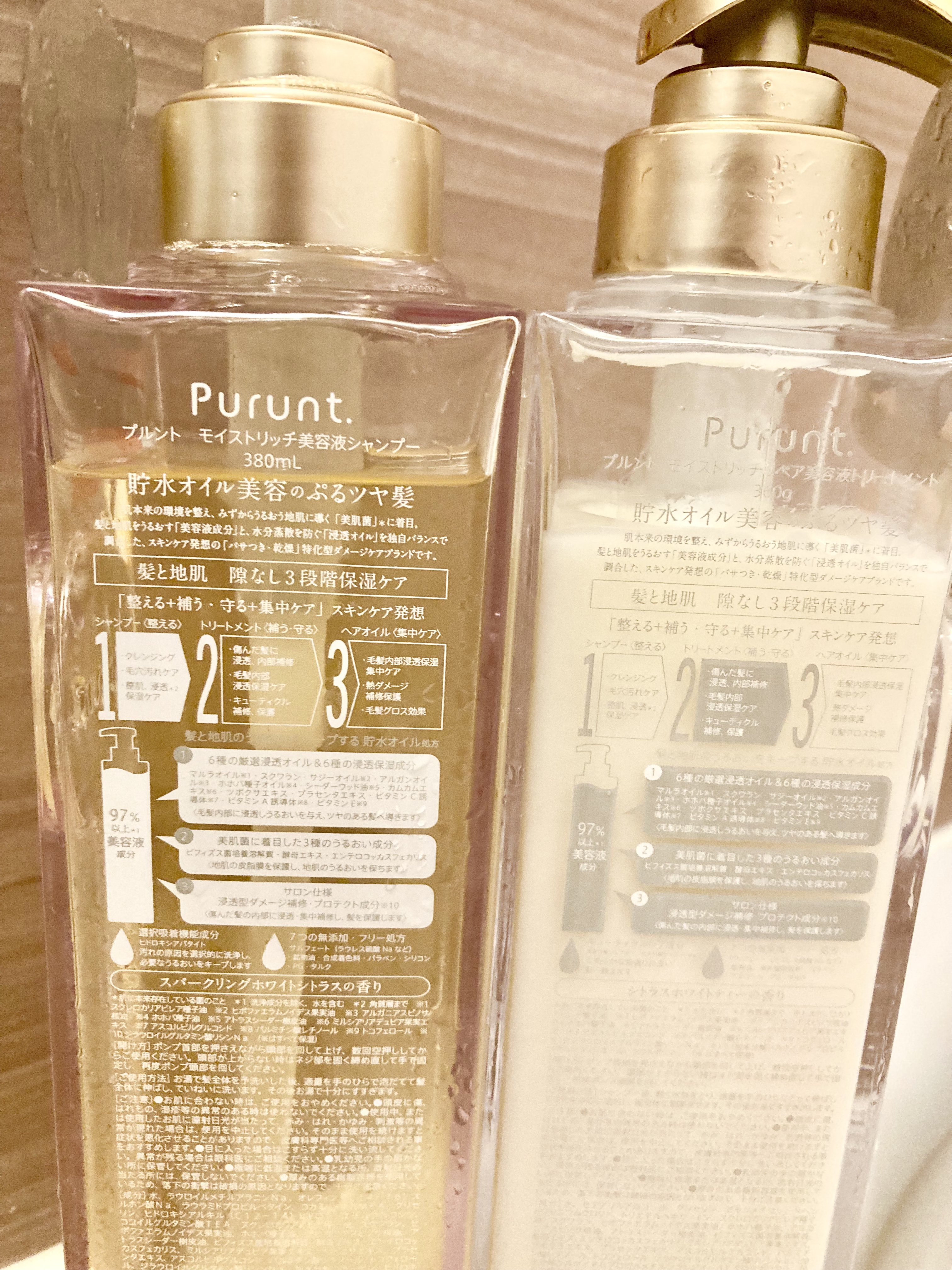 プルント モイストリッチ美容液シャンプー／モイストリッチリペア美容液トリートメント/Purunt./市販シャンプーを使ったクチコミ（2枚目）