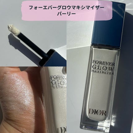 えむ。 投稿ある方フォロバ100リムバ100 on LIPS 「ディオールスキンフォーエヴァー グロウマキシマイザー・011ピ..」(4枚目)