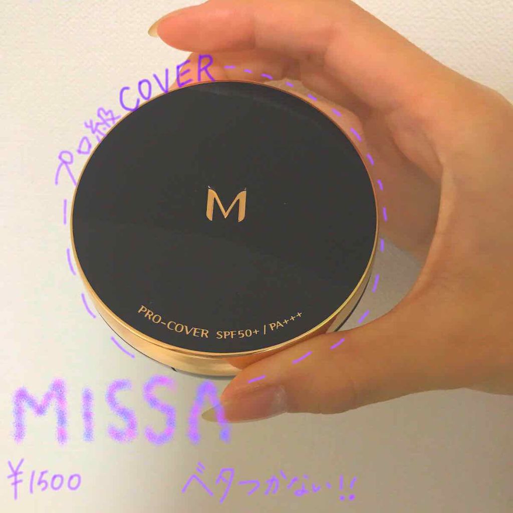 M クッション ファンデーション(プロカバー)/MISSHA/クッションファンデーションを使ったクチコミ（1枚目）