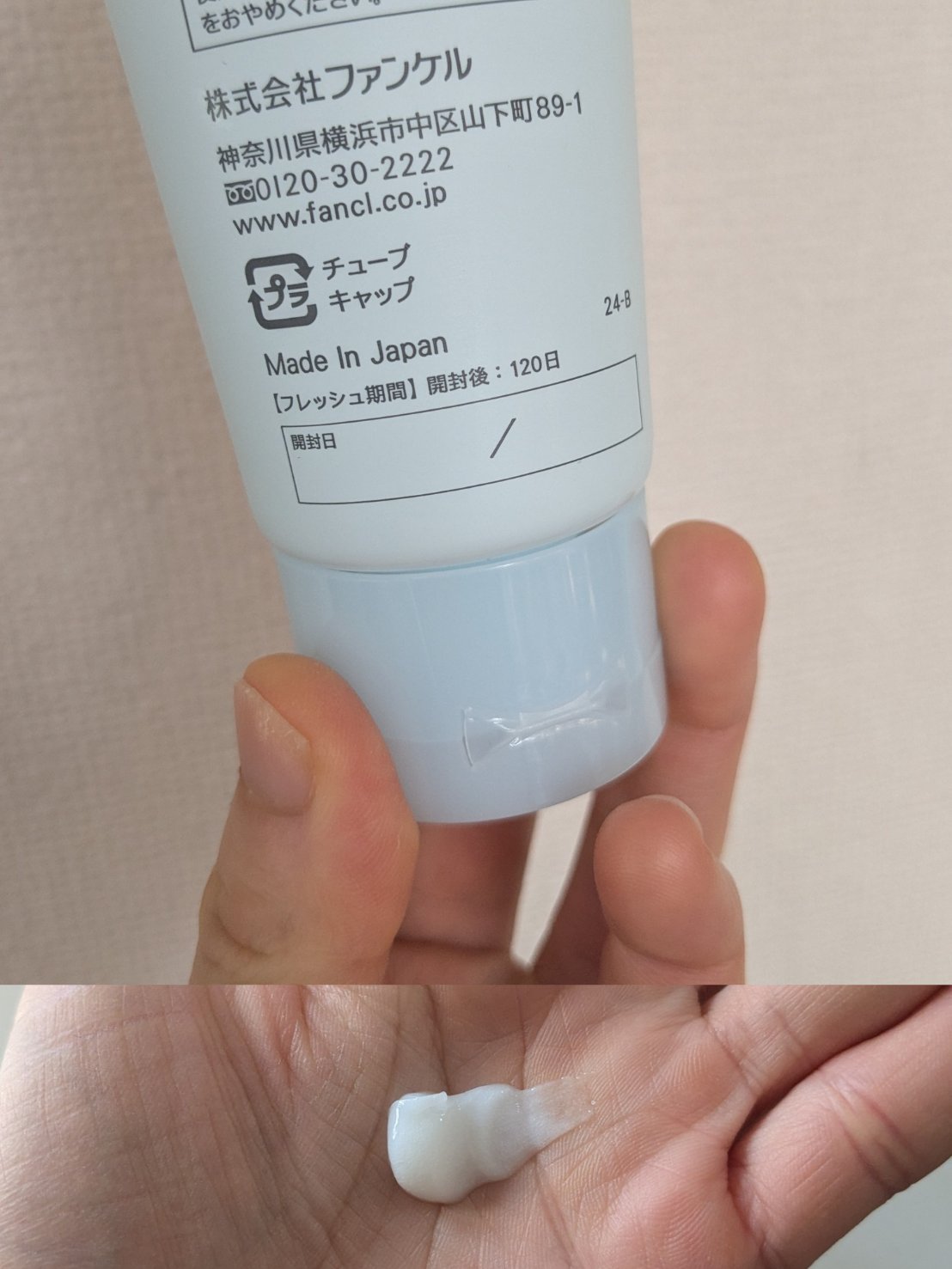 スキンコンディショニング洗顔/ファンケル/洗顔フォームを使ったクチコミ（2枚目）