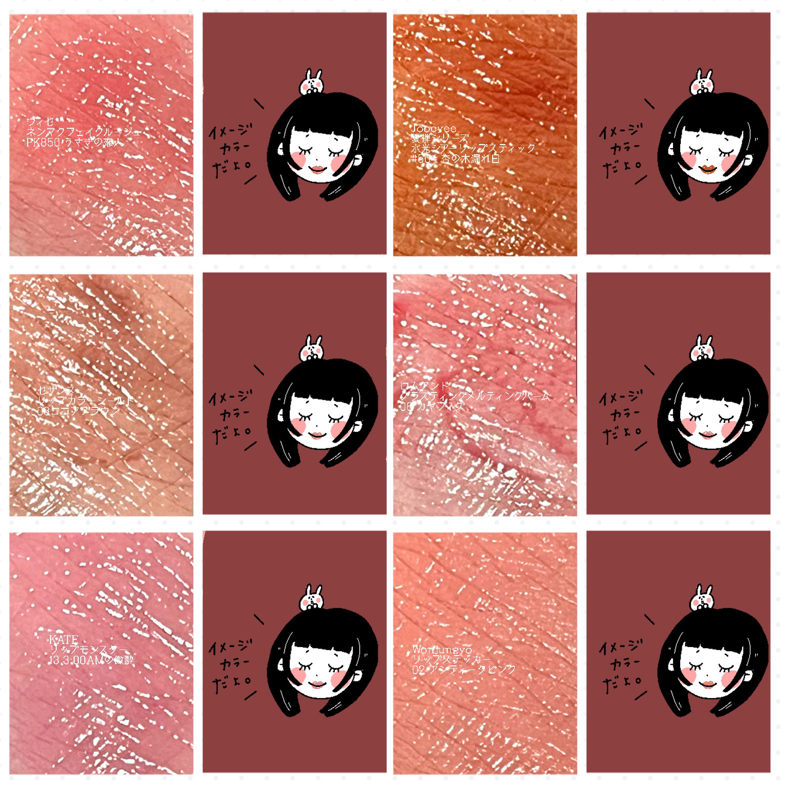 ケイト リップモンスター/KATE/口紅を使ったクチコミ（3枚目）